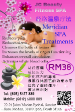 Meridian SPA Treatment 经络温泉疗法
